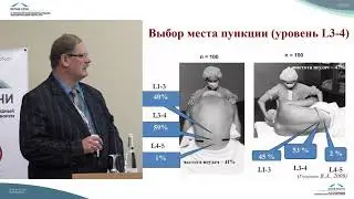 Проблемы безопасности в анестезиологической практике | Анестезиология и реаниматология