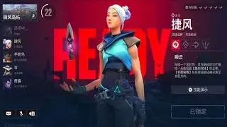 Valorant Mobile - New Jett Beta Gameplay