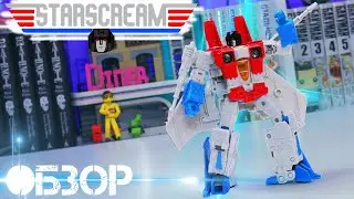 ОБЗОР СТАРСКРИМ G1 - TRANSFORMERS Earthrise Starscream