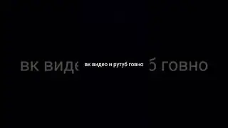 # неблокируйтеютуб