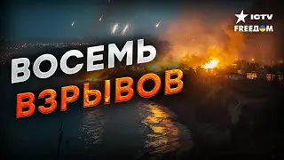 В Крыму УНИЧТОЖЕНО 15 систем ПВО РФ! ВСУ расчищают путь к ОСВОБОЖДЕНИЮ полуострова?