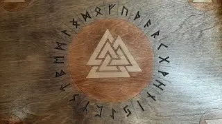 Рунический алтарь и другие атрибуты