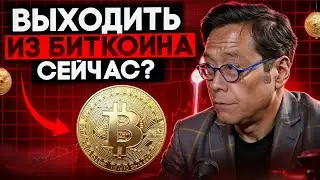 📉БИТКОИН ХОЛДЕРОВ ЗАСТАВЛЯЮТ ПРОДАВАТЬ ПОЗЦИИ!! НЕ ПОПАДИСЬ