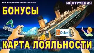 Сетевой маркетинг, инкрузес, млм бизнес, incruises, бизнес в интернете