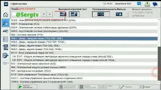 Сел аккамулятор на w204. Последствия.  4K