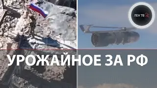 Байкеры штурмовики разбили оборону ВСУ в Урожайном | Сброс ФАБ 3000 на Су 34 показали Минобороны РФ