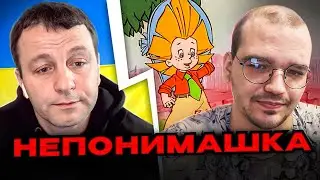Блогер пояснив росіянину. чат рулетка Андрій Попик