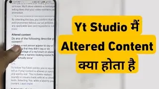 What is Altered Content in YT Studio | Yt Studio Me Altered Content Feature Kya Hota Hai