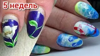 Модный маникюр | Морской дизайн ногтей