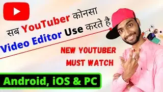 Best Free Video Editing Software for YouTubers || Best Video Editor For YouTube Creators 2022