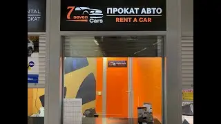 KBP Як нас знайти/KBP How to find us