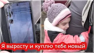 VLOG Костя сломал свой телефон. Друзья Алиски пацаны