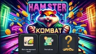 Хамстер Комбат комбо карты сегодня 19 августа - 20 августа! Combo Hamster Kombat