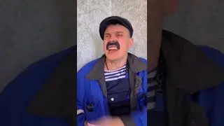 БАТЯ И ЗАРПЛАТА 😂 #shorts