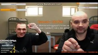 МОПС ОБОЗВАЛ АНДРЮХУ,АНДРЮХА НАЧИНАЕТ НАПАДАТЬ