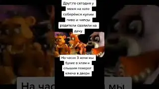 Мемы из тик тока 12 