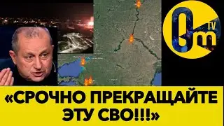 «НЕ ВЫЙДЕМ ИЗ УКРАИНЫ-НАС ПРОСТО УНИЧТОЖАТ!»