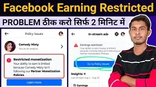 facebook earning restricted problem | Facebook monetization restricted | facebook monetization