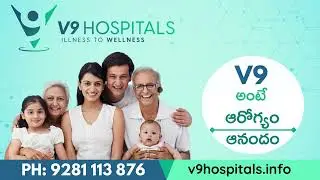 కీళ్ళ నొప్పులా? మోకాళ్ళ నొప్పులా? ఆపరేషన్  అనివార్యమా? | ప్లాస్మా థెరఫీ | V9 Hospitals |  9281113876