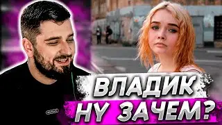 HARD PLAY СМОТРИТ - ИЗМЕНА ОТ ВЛАДА / БЕРЕМЕННА В 16