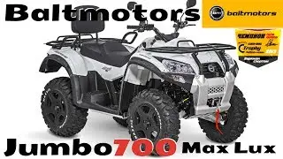 Обзор квадроцикла BALTMOTORS Jumbo 700 MAX Lux EFI