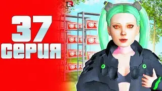 ПУТЬ БАРЫГИ #37! ВЛОЖИЛ 4ККК В МАЙНИНГ ФЕРМЫ на РОДИНА КРМП!