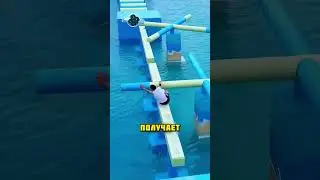 Смешное прохождение полосы препятствий 