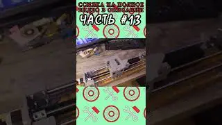 Пластиковый токарный 13 - 