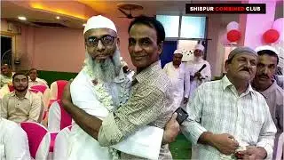 Felicitation Ceremony for HAJI Pilgrims | Organized by Shibpur Combined Club