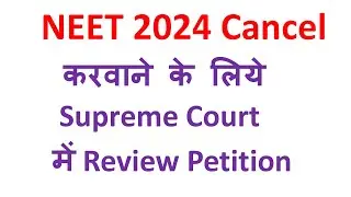 Review petition in Supreme court against NEET 2024 Decision,