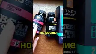 ясность ума надолго #память #настроениесупер #нейроны #бадыдляздоровья