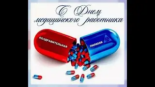 Видео-открытка 