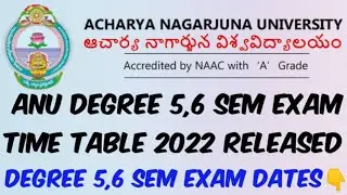 ANU Degree 5th,6th sem Exam Time table 2022 Released//ANU Degree Adv Supply Exam Date Released