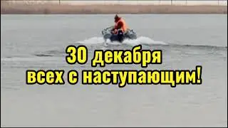 лодочные моторы ХАНКАЙ. Всех водомоторников с  наступающим 2024г!