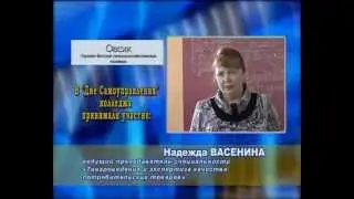 Орлово-Вятский сельскохозяйственный колледж - ОВСХК