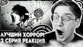 СПАРИВАНИЕ И СЖИГАНИЕ ЗАЖИВО! СПИРАЛЬ 2 СЕРИЯ ! РЕАКЦИЯ