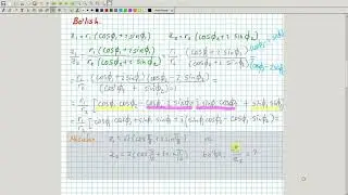 Trigonometrik shaklda berilgan kompleks sonlarni ko'paytirish va bo'lish. Algebra 10-sinf. 63-dars