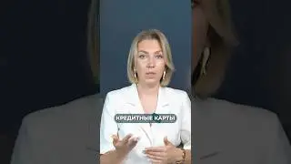 Кредитка влияет на кредитную историю  