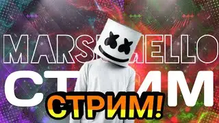 СТРИМ:MORDOR RP|ИГРАЕМ РАЗВИВАЕМСЯ|НОВЫЙ ПУТЬ?? |MORDOR RP|