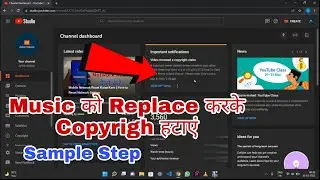 How to Replace Copyright Music in YouTube || YouTube Video Me Copyright Video me Replace Song Kare