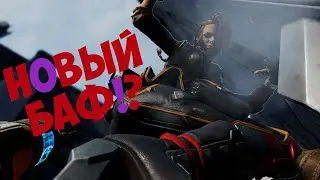 Новый Баг или Баф!? Лобы в Apex Legends