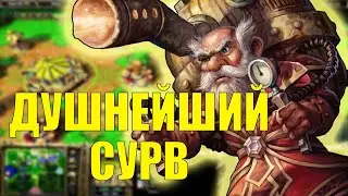 ВЫ ХОТЕЛИ ДУХАТУРУ? ПОЛУЧАЙТЕ! SURVIVAL CHAOS