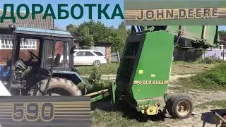 доработка пресс подборщика John Deere 590.