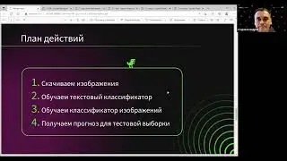 Липецкая область. Разбор тренировочной задачи