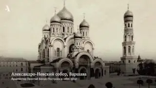 Архитектура различной национальности. Из курса «Архитектура как средство коммуникации»