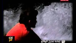 Enta Horr - Raped Inside Roumieh Prison 24/04/2012 إغتصاب داخل سجن روميه