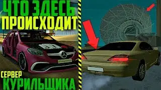 СКИЛЛ-ТЕСТЫ В MTA? Я ВЗЛОМАЛ СЕРВЕР? - PHOENIX MTA