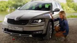 NEW Skoda Octavia Scout: Тест-драйв в программе 
