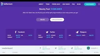 Бесплатные 1200 Bethers Токены в Bounty Проекте Betheneum! Супер!