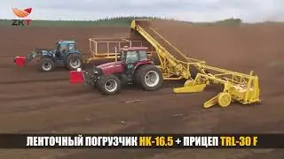 Техника для добычи фрезерного торфа MeriPeat